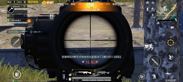 和平精英辅助透视自瞄 - 实战吃鸡首选工具